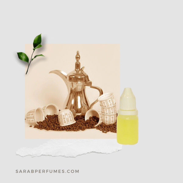 زيت عطري قهوة عربية للمعطرات والمباخر