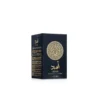 أسد لطافة للرجال (100 مل )